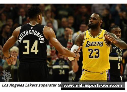 米兰体育NBA比赛如何观看及直播渠道详解