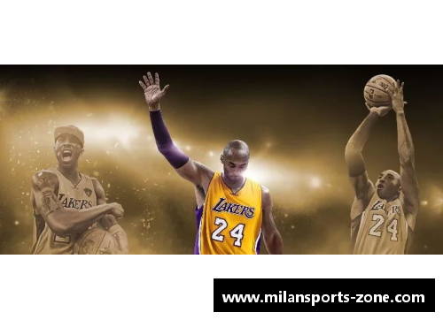 米兰体育NBA荣誉榜：球场传奇与历史光辉